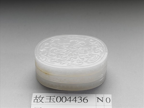 玉雕花雙層橢圓盒