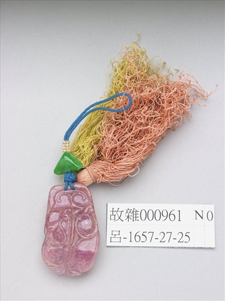 粉紅碧璽雕花珮