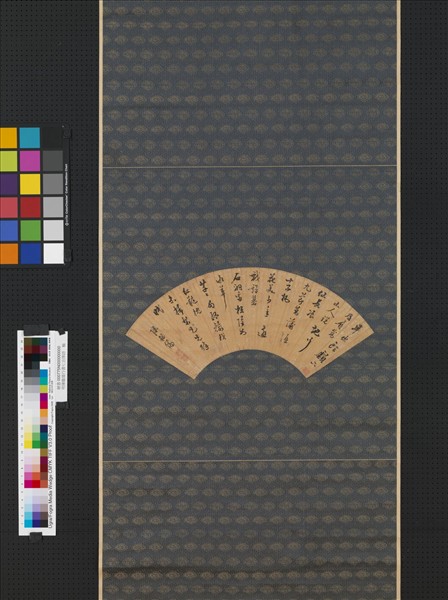 明陳繼儒行書七言律詩　軸