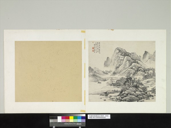 民國何維樸落日寒潭　單片