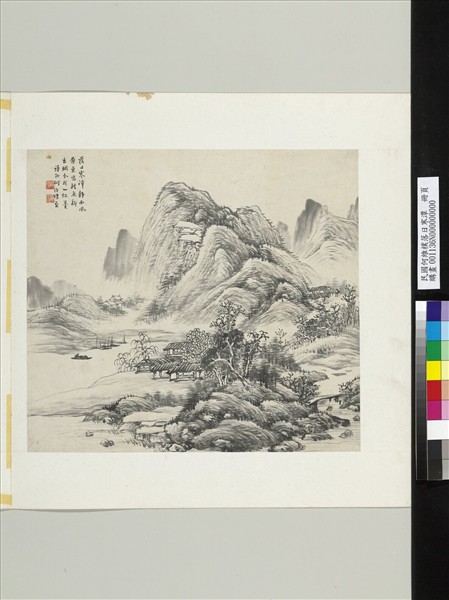 民國何維樸落日寒潭　單片