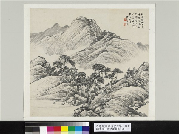 民國何維樸煙雲漂渺　單片