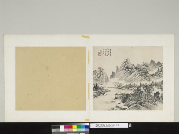 民國何維樸山水六幅　單片　（五）