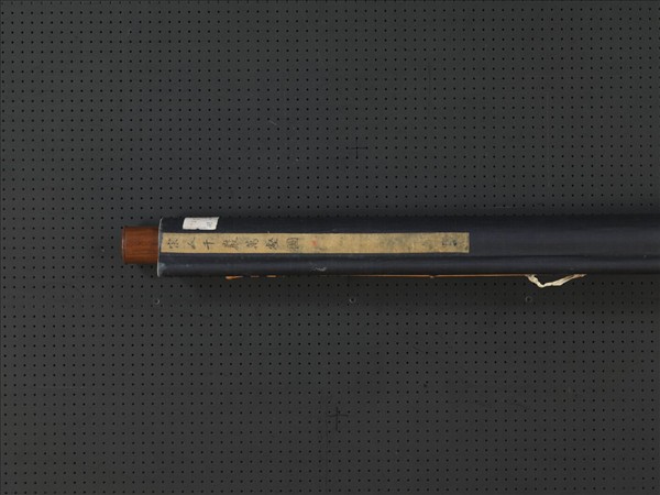 宋人千巖萬壑　軸