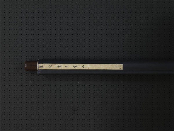 宋人賞月空山　軸