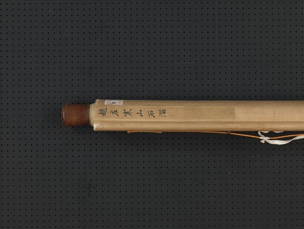 明趙左寒山石溜圖　軸