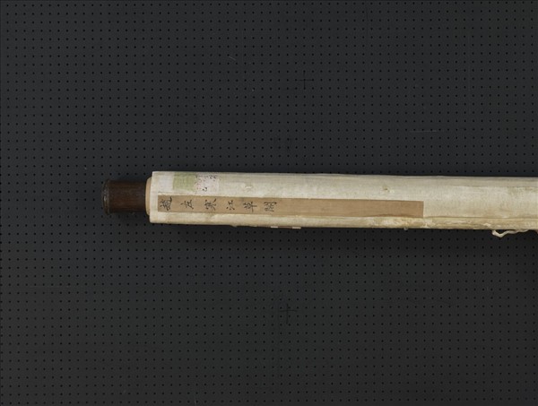 明趙左寒江草閣　軸