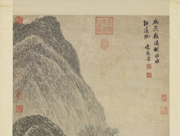 明宋懋晉山水　軸