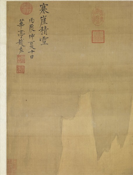 明趙左寒崖積雪　軸
