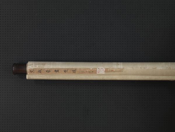 清艾啟蒙畫雙猿　軸