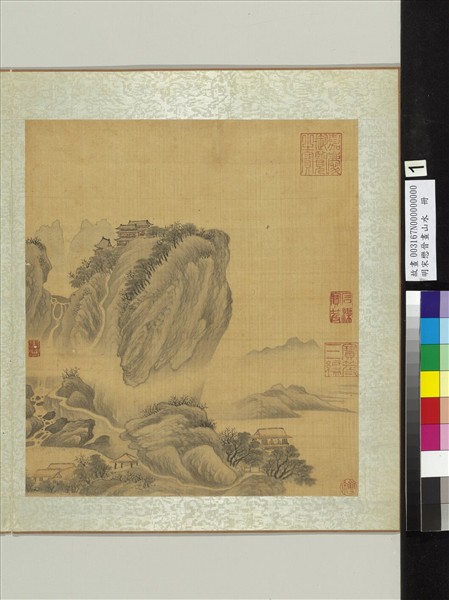 明宋懋晉畫山水　冊　高閣幽人