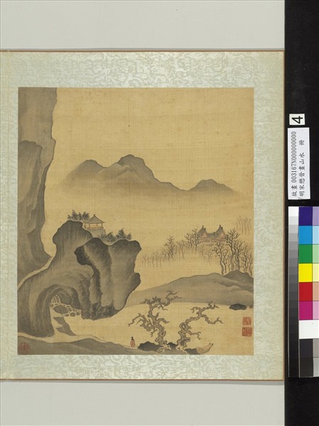 明宋懋晉畫山水　冊　山顛空寺