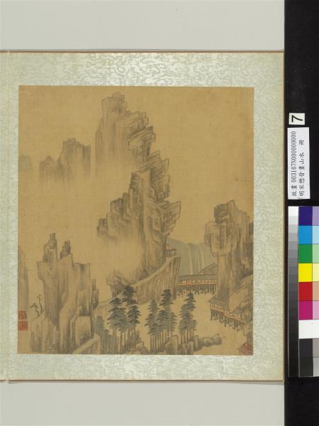 明宋懋晉畫山水　冊　紫翠繞廊