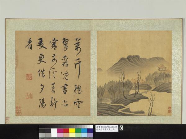 明宋懋晉畫山水　冊　溪畔夕陽