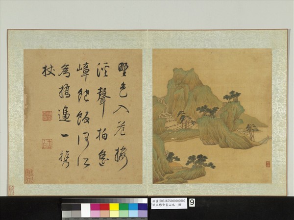 明宋懋晉畫山水　冊　橋邊攜杖