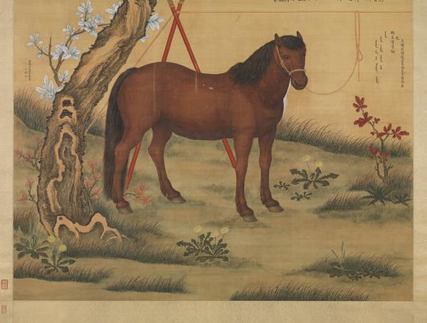 清艾啟蒙畫寶吉騮圖　軸