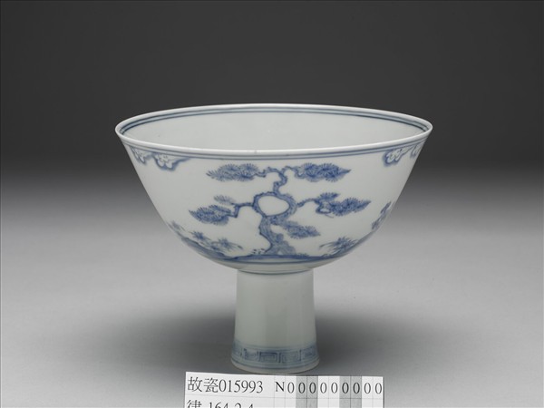 官窯 青花歲寒三友高足碗