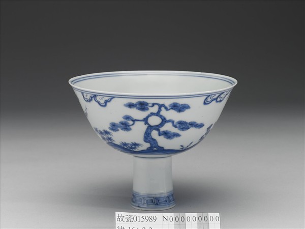 官窯 青花歲寒三友高足碗