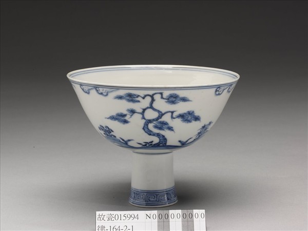 官窯 青花歲寒三友高足碗