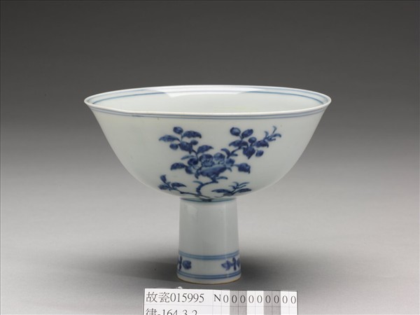 官窯 青花茶花高足碗