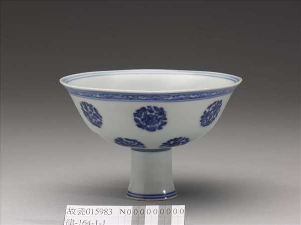官窯 青花團花高足碗