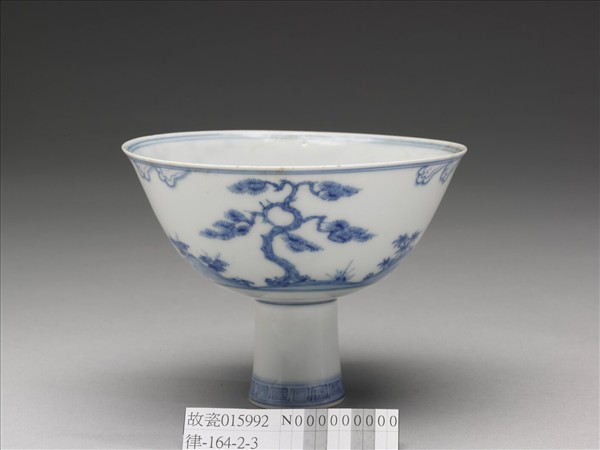 官窯 青花歲寒三友高足碗