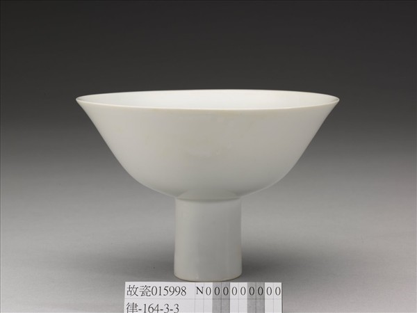 青花花鳥紋高足碗