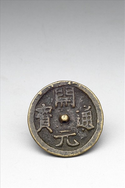 「開元通寶」錢紋鏡