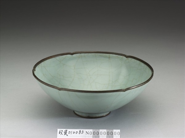 官窯 青瓷葵口碗