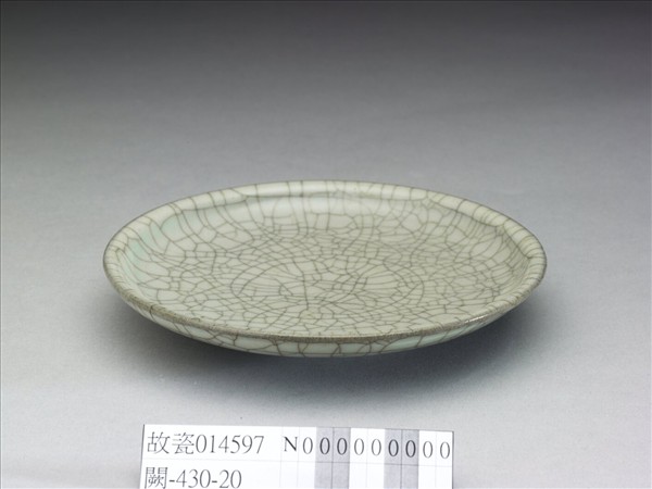 青瓷盤