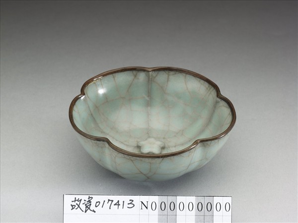 龍泉窯 青瓷梅花式盞