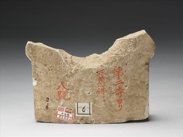 石一佛二菩薩殘像