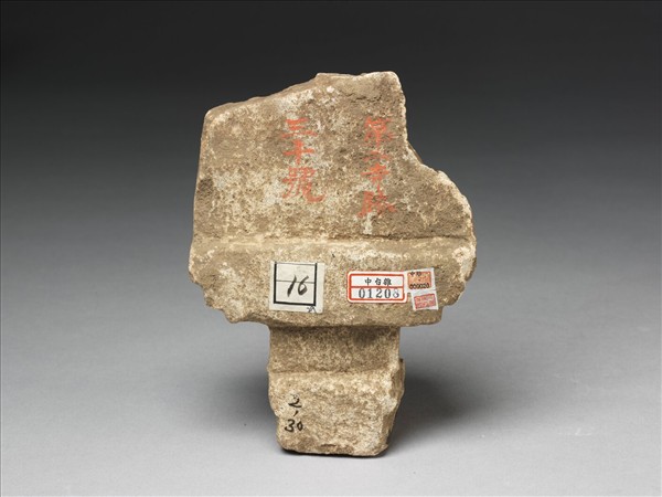 石二佛並坐殘像