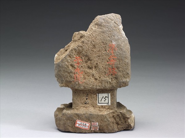 石二佛並坐殘像