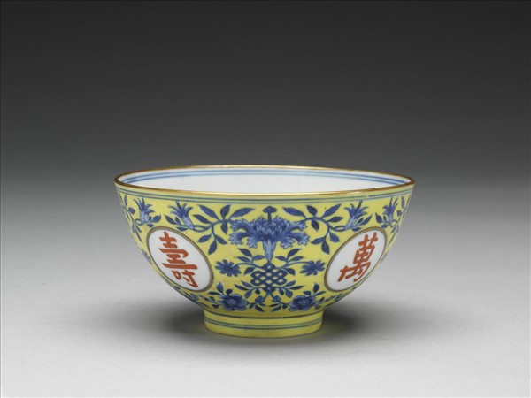黃地青花描紅萬壽無疆紋碗