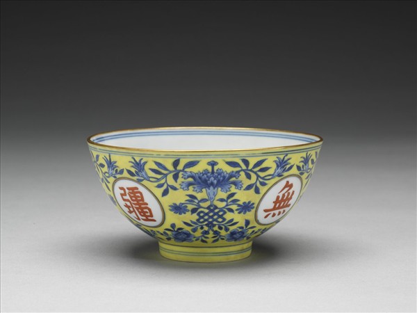 黃地青花描紅萬壽無疆紋碗
