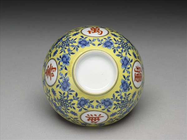 黃地青花描紅萬壽無疆紋碗