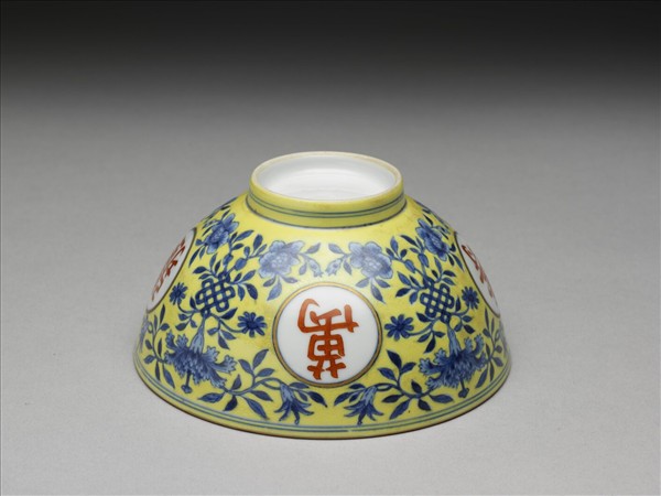 黃地青花描紅萬壽無疆紋碗