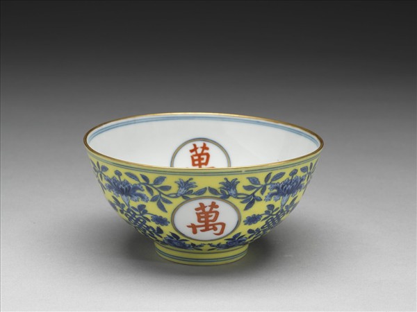 黃地青花描紅萬壽無疆紋碗