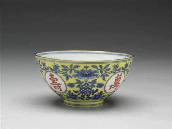 黃地青花描紅萬壽無疆紋碗