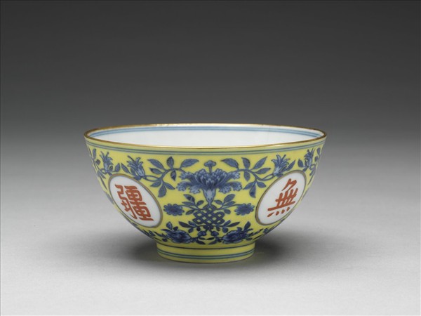 黃地青花描紅萬壽無疆紋碗