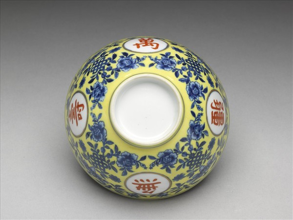 黃地青花描紅萬壽無疆紋碗