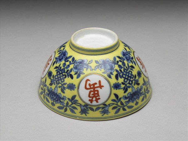 黃地青花描紅萬壽無疆紋碗