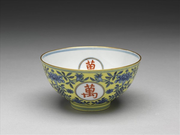 黃地青花描紅萬壽無疆紋碗