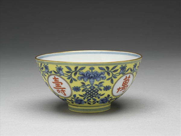 黃地青花描紅萬壽無疆紋碗