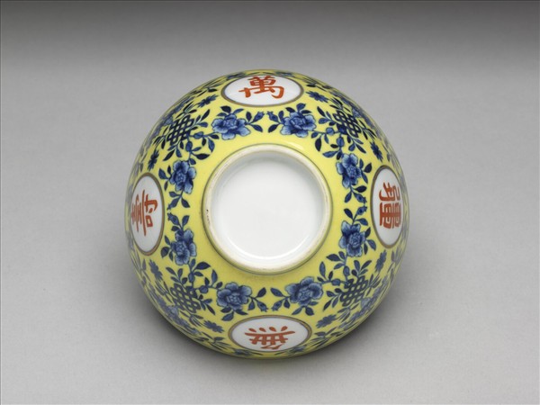 黃地青花描紅萬壽無疆紋碗