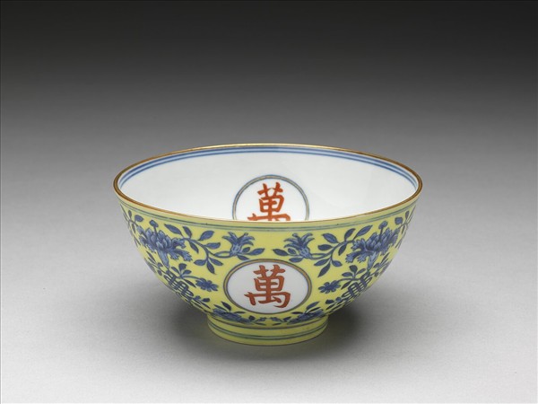 黃地青花描紅萬壽無疆紋碗