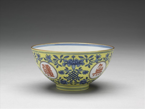 黃地青花描紅萬壽無疆紋碗
