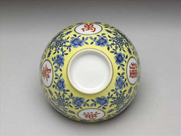 黃地青花描紅萬壽無疆紋碗