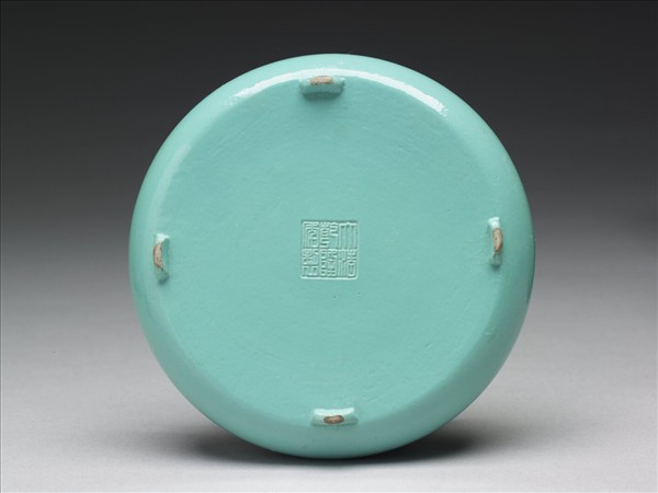 松綠釉福壽紋圓洗